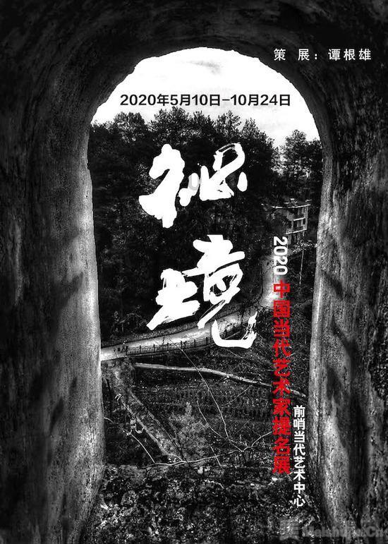 绿茵之巅