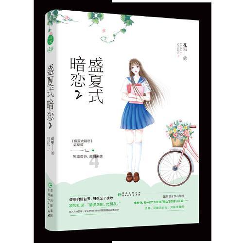 探索知识宝库!解锁国学知识第二十四讲,罗盘三盘的用法,地人天三盘的用法不同!知识星球平台