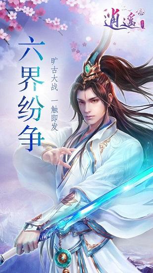 棋子的战争