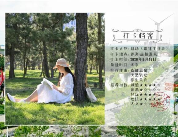 养肝就是养筋！巧揉天地筋，每天5分钟肝好、眼亮、人长寿游戏画面