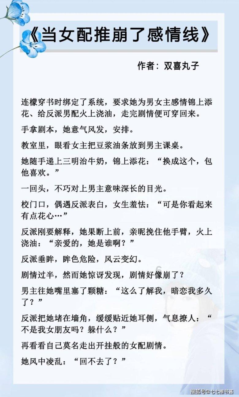 去年利润7年来首降，四季度利润大跌40%，特斯拉业绩不及预期，盘后跌5%