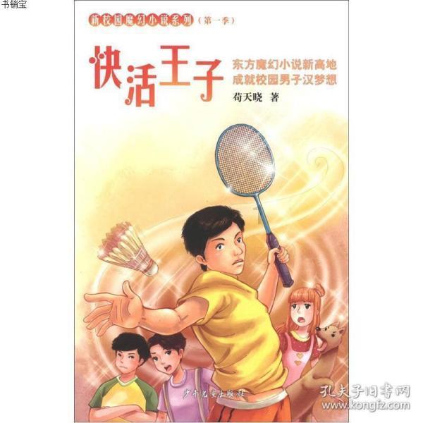 行走自贸港(五),海南三亚:建设全球热带农业中心