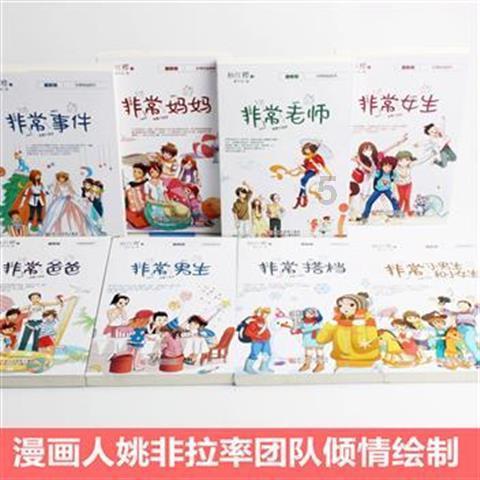 搭建门诊新架构 推动流程再优化
