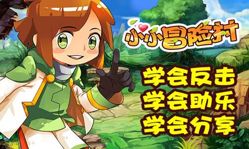 灾难来临时7