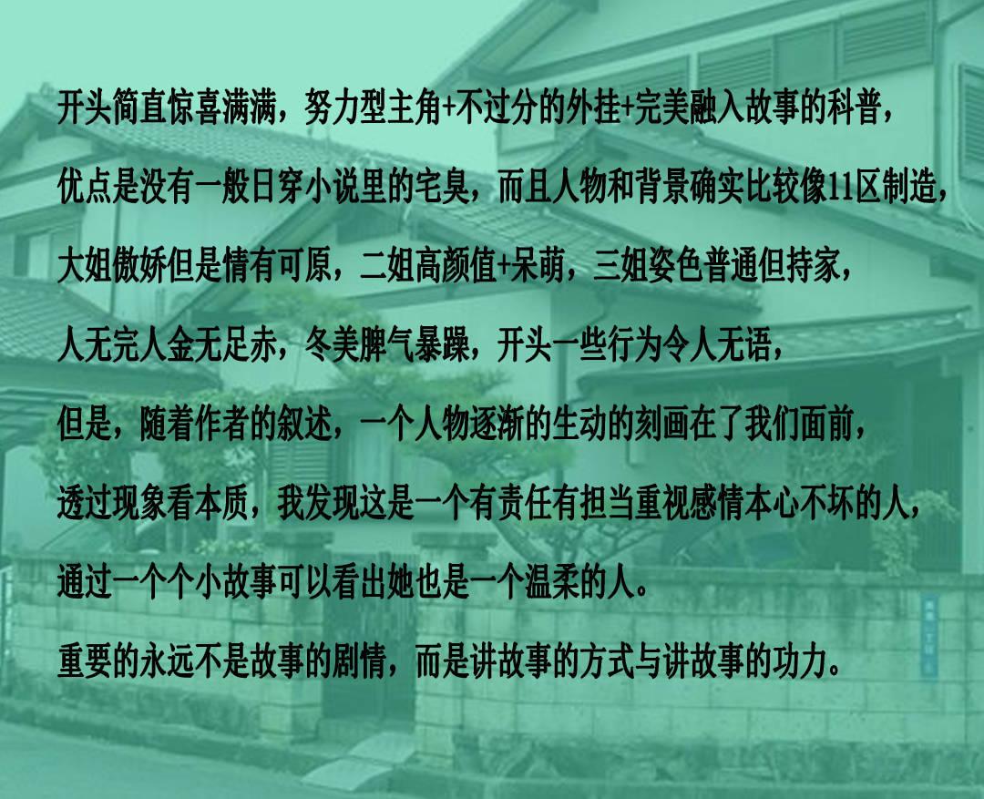 后卫营救