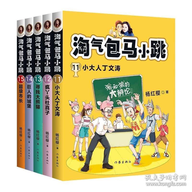 攀登高峰