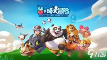 小汽车的太空梦