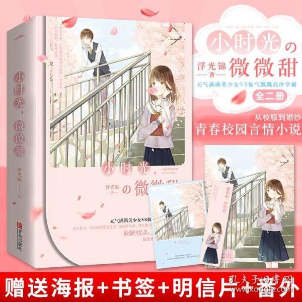 全民剧本大师内置菜单