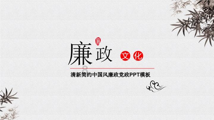 仙剑奇侠传2