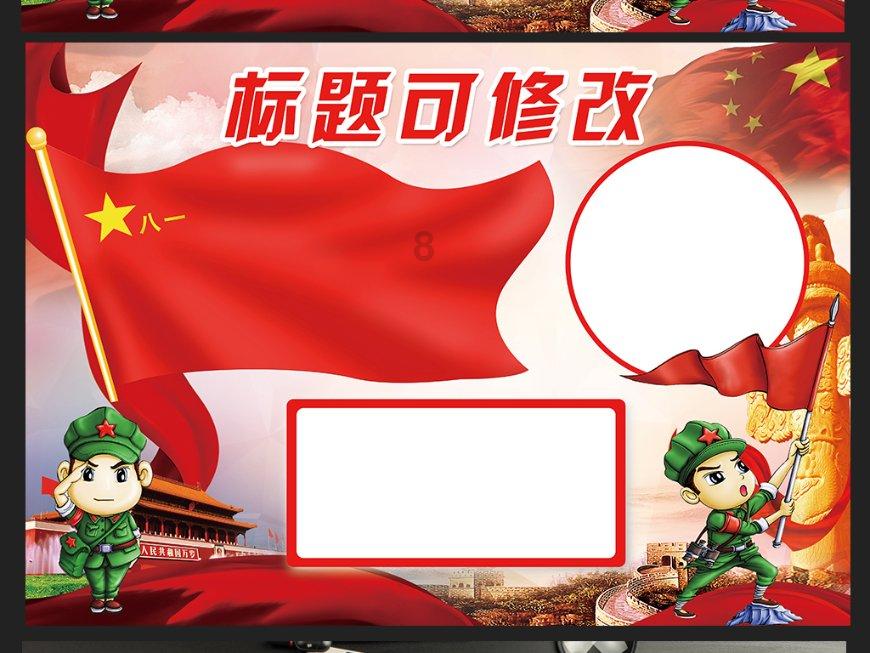 沪江开心词场