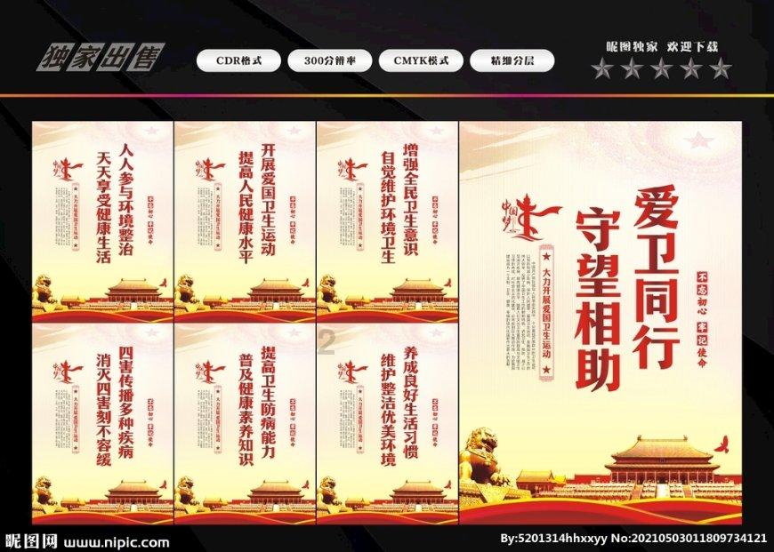 植物大战僵尸13