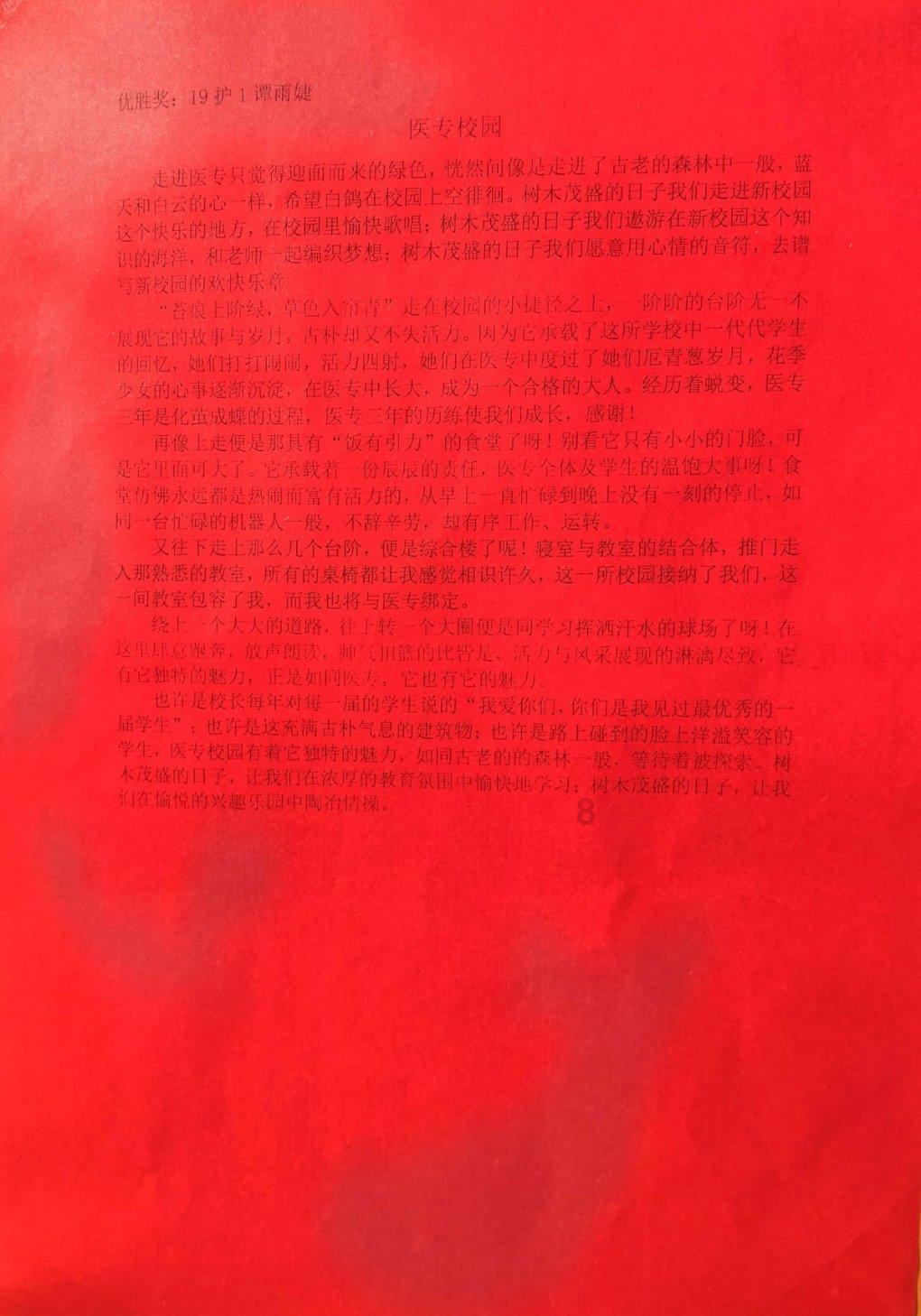 邢台新建一条步行街……