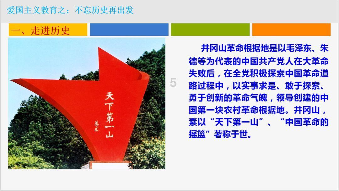 弘扬工匠精神