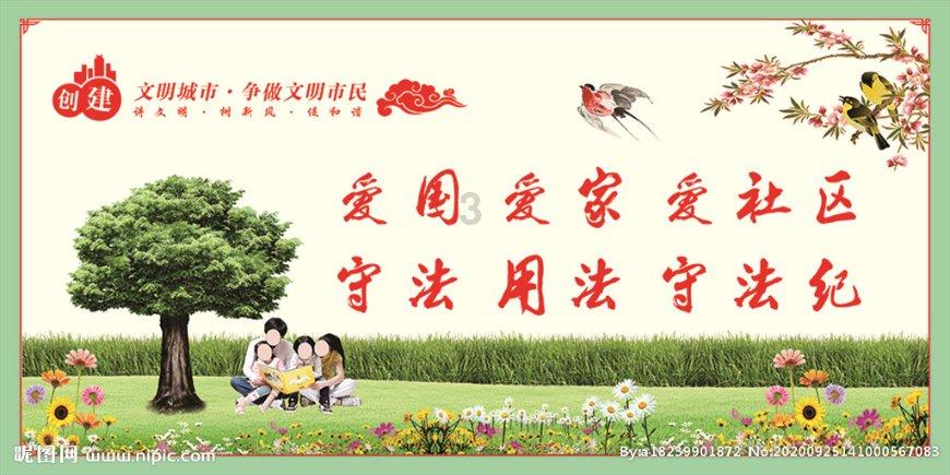 全力做好“五色经济”文章