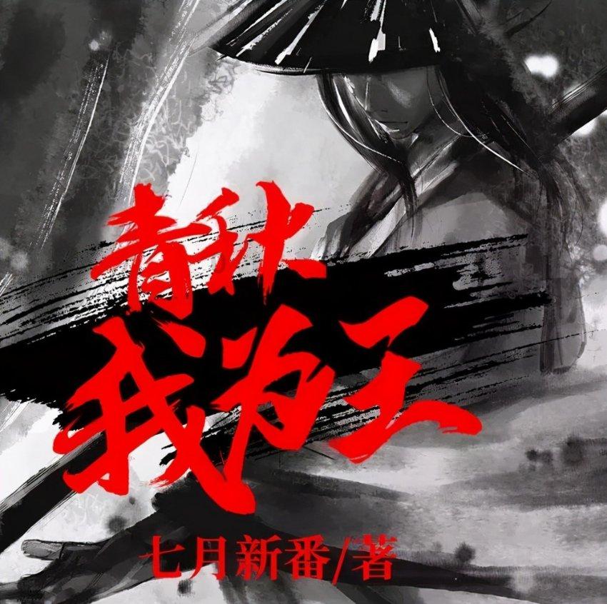 三个故事里,一定有你追梦的样子