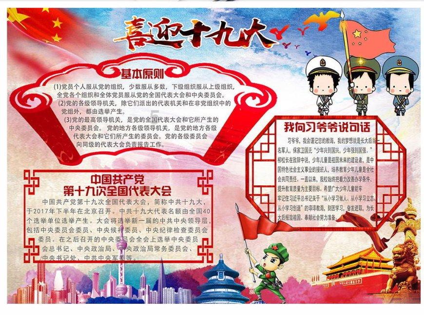 丧尸围城4