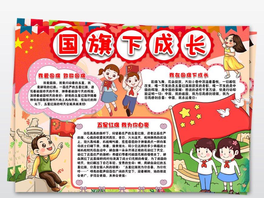 精准的神枪手