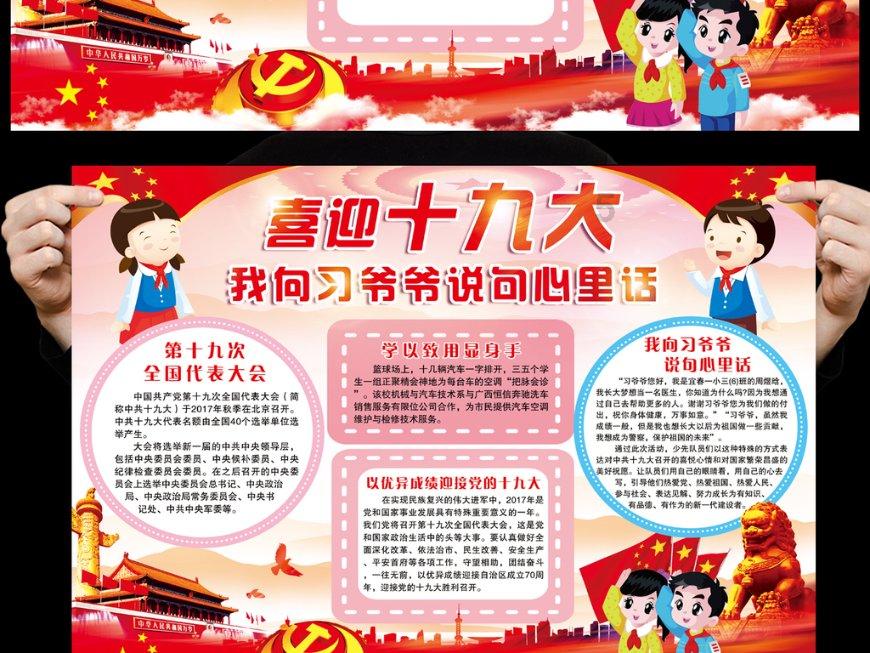 “达灵复:抗帕金森病药物的必备知识,你了解多少?”