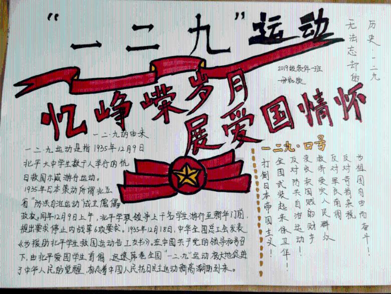 中年女星勾引钟楚曦剧中老公，挨骂为何？！工作不易