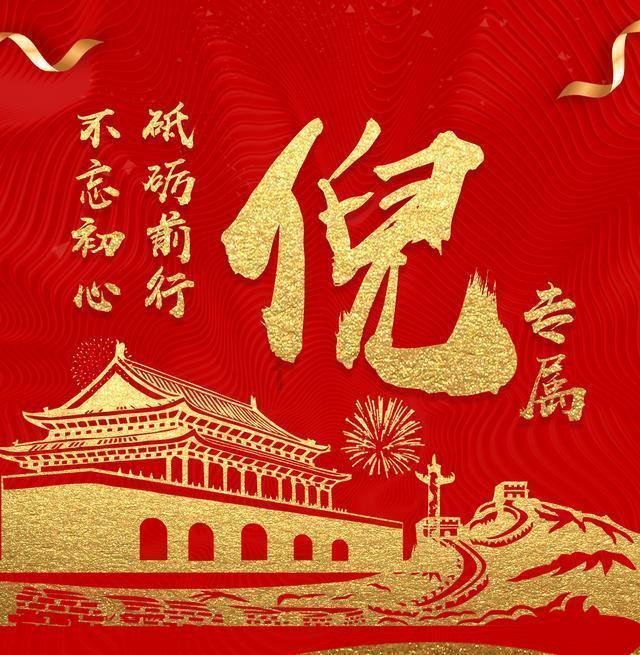 球球大作战下载最新版