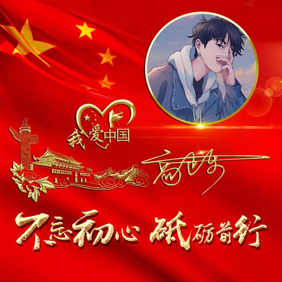 4399红莲之王