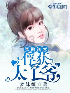 救援修女