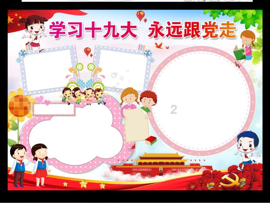 新手魔法师