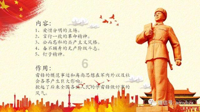小孔雀逃脱