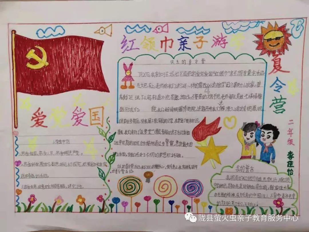 刘国宾履新，山东广饶人
