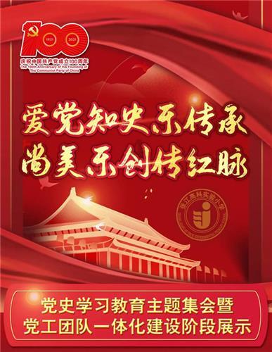 龙泉驿区龙年消费季“龙众”开启,元宇宙向龙年Say hi!