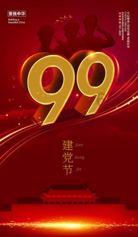 行走自贸港（五），海南三亚：建设全球热带农业中心