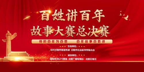 盗金父子俩4