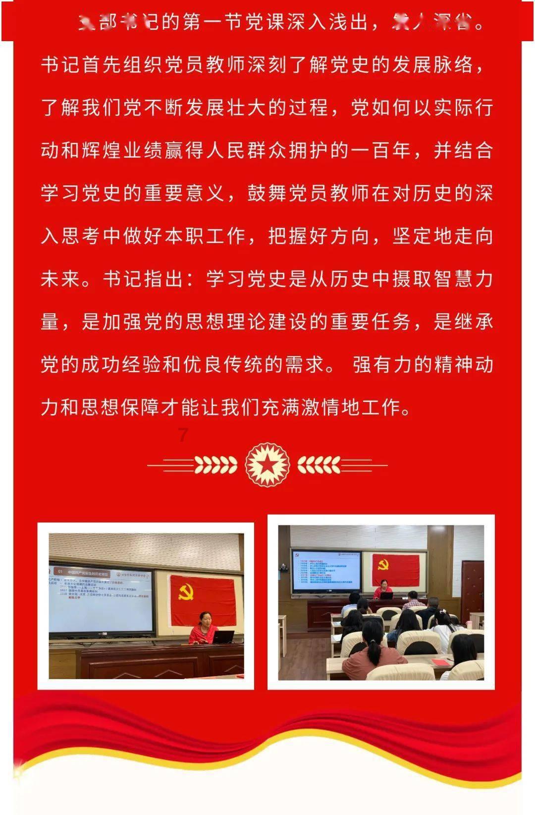 矩子科技:第三届第二十一次董事会会议于1月22日召开