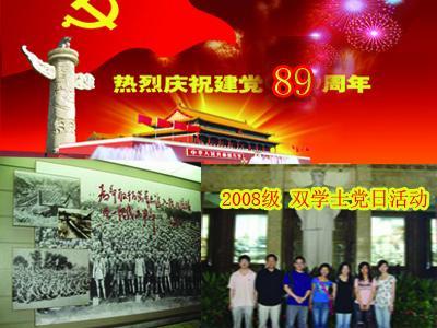 隐藏的间谍