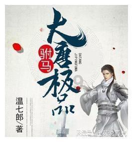 时尚红人莎莉