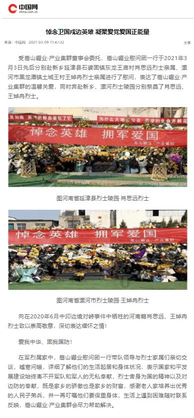 qq在线状态下面一行字怎么设置