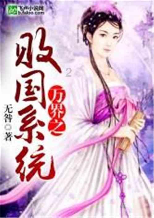 每月18日不是中国东方航空会员日么.为什么没有折扣机票呢游戏画面