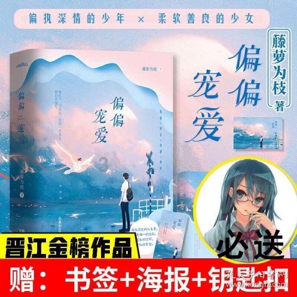 热带假日