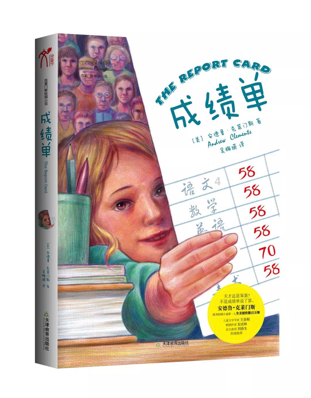 忐忑不安和孤独感能连用吗?游戏画面