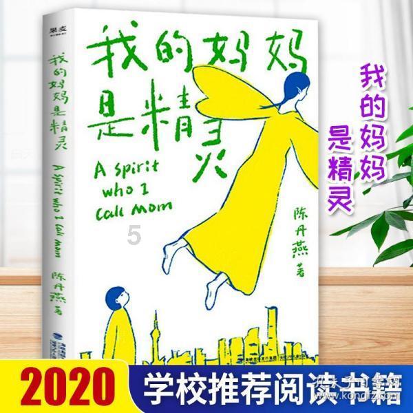 法拉第的缺陷